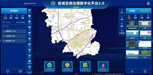 测绘成果一体化地理信息共享共用，浙江嘉善这样推动长三角示范区建设