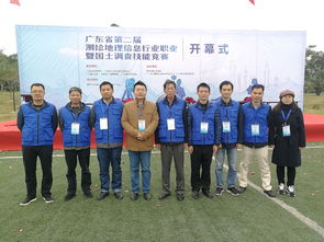 测绘遥感信息学院教师参与广东省第二届测绘地理信息行业职业技能竞赛裁判工作，助力行业人才培养与技术创新